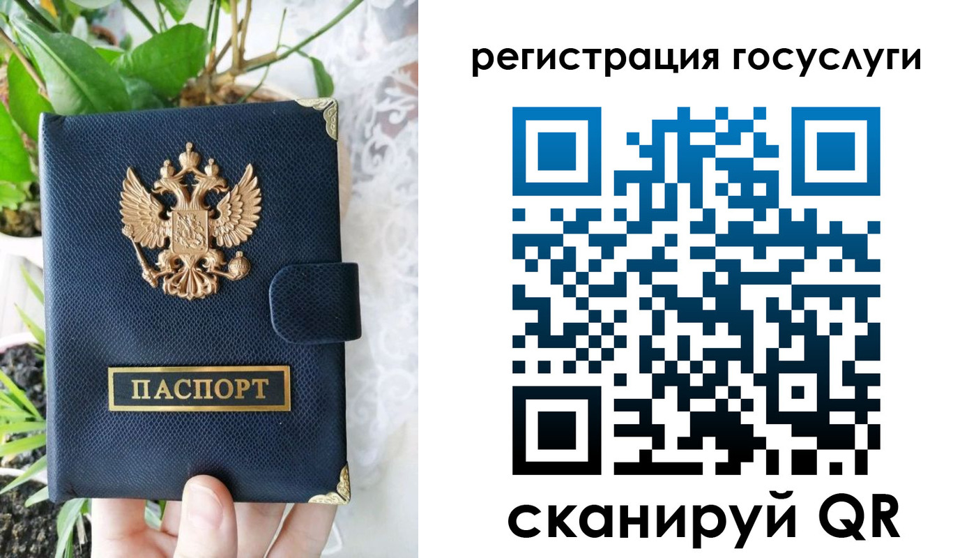 временная регистрация в квартире в Кизляре