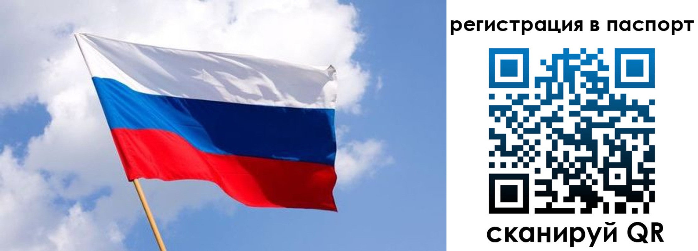 прописка от собственника в Кизляре