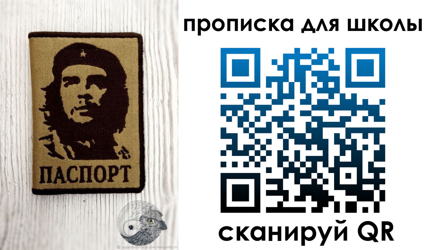 прописка 2025 в Кизляре