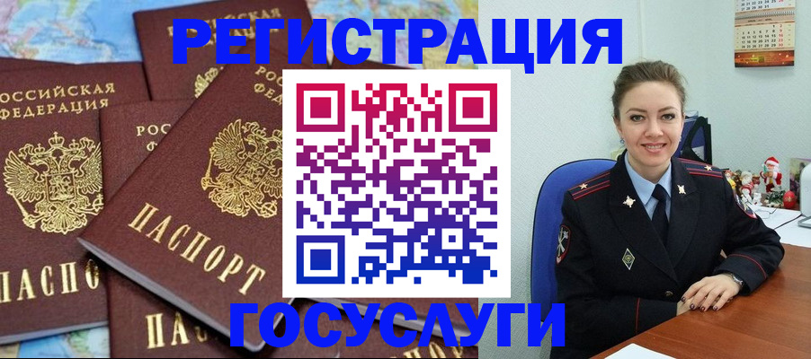 прописка поиск в Кизляре