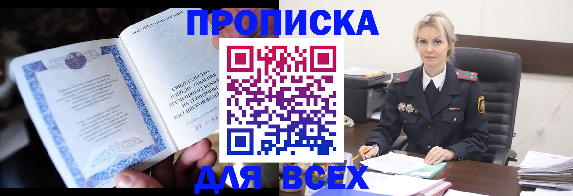 регистрация для дет. сада в Кизляре